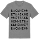 Mid Heather Gray t-shirt med Backhemmet ordlek t-shirt