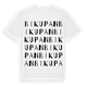 White t-shirt med Bikupan ordlek t-shirt