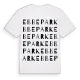 Ebbepark ordlek t-shirt