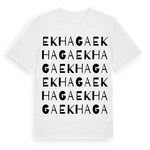 Ekhaga ordlek t-shirt – ekologisk bomull t-shirt från Pinshirt