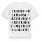 Fruns hage ordlek t-shirt