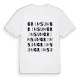 Grimsum ordlek t-shirt