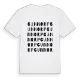 Gunnorp ordlek t-shirt