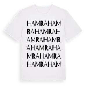 Hamra ordlek t-shirt – ekologisk bomull t-shirt från Pinshirt