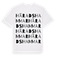 Häradshammar ordlek t-shirt