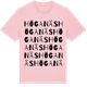 Pink Cotton t-shirt med Höganäs ordlek t-shirt