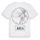 Jursla t-shirt