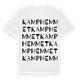 Kamphemmet ordlek t-shirt