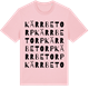 Pink Cotton t-shirt med Kärrbetorp ordlek t-shirt