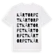 White t-shirt med Kårtorpet ordlek t-shirt
