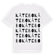 Kåtebo ordlek t-shirt