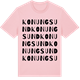 Pink Cotton t-shirt med Konungsund ordlek t-shirt