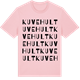 Pink Cotton t-shirt med Kuvehult ordlek t-shirt