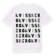 Kvissberg ordlek t-shirt