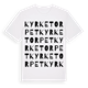 Kyrketorpet ordlek t-shirt