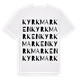 Kyrkmarken ordlek t-shirt