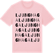 Pink Cotton t-shirt med Ljunghaga ordlek t-shirt
