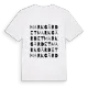 Markgärdet ordlek t-shirt