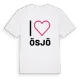 Jag älskar Ösjö t-shirt stort tryck