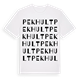 Pekhult ordlek t-shirt