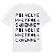 Polackhemmet ordlek t-shirt