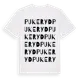 White t-shirt med Pukeryd ordlek t-shirt