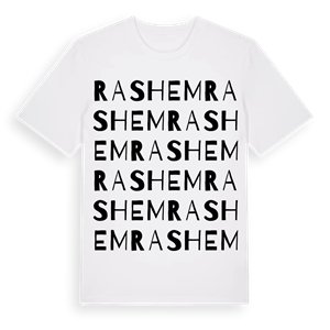 Rashem ordlek t-shirt – ekologisk bomull t-shirt från Pinshirt