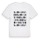 Sjömansäng ordlek t-shirt