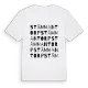 Stämmantorp ordlek t-shirt