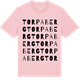 Pink Cotton t-shirt med Torpaberg ordlek t-shirt