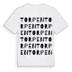 Torpen ordlek t-shirt
