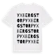 White t-shirt med Yxbergstorp ordlek t-shirt