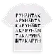 Pyhäntaka ordlek t-shirt
