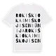 Rokiškio kaimiškoji seniūnija ordlek t-shirt