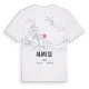 Almese karta t-shirt