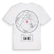 Bairo t-shirt