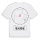 Rivarone t-shirt
