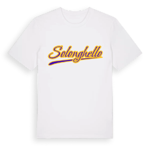 Solonghello baseball t-shirt – ekologisk bomull t-shirt från Pinshirt