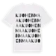 Kuohenmaa ordlek t-shirt