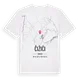 Čižići karta t-shirt