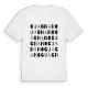 Guagnano ordlek t-shirt