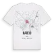 Nardò karta t-shirt