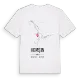 Hemşin karta t-shirt