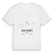 Koçtepe Köyü karta t-shirt