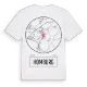 Homburg t-shirt