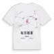 Alterode karta t-shirt