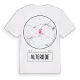 Alterode t-shirt