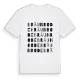 Bräunrode ordlek t-shirt