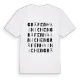 Gräfenhainichen ordlek t-shirt