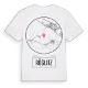 Röglitz t-shirt